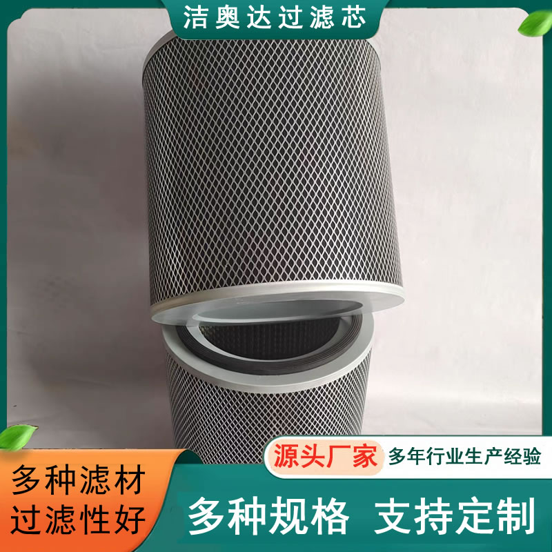 CNC数控车床油雾滤芯油雾收集器