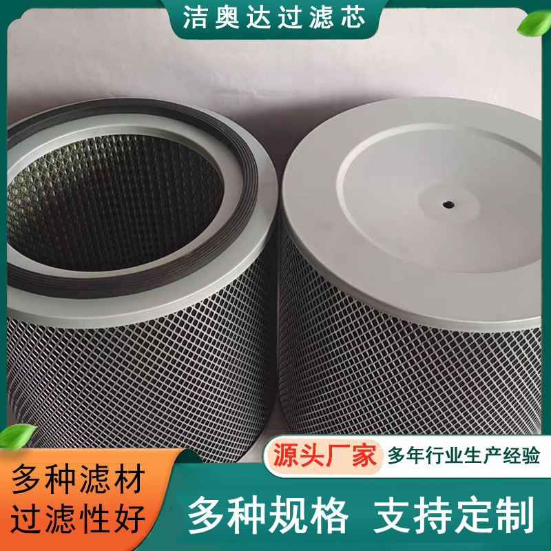 CNC机床油雾滤芯收集器净化器滤筒