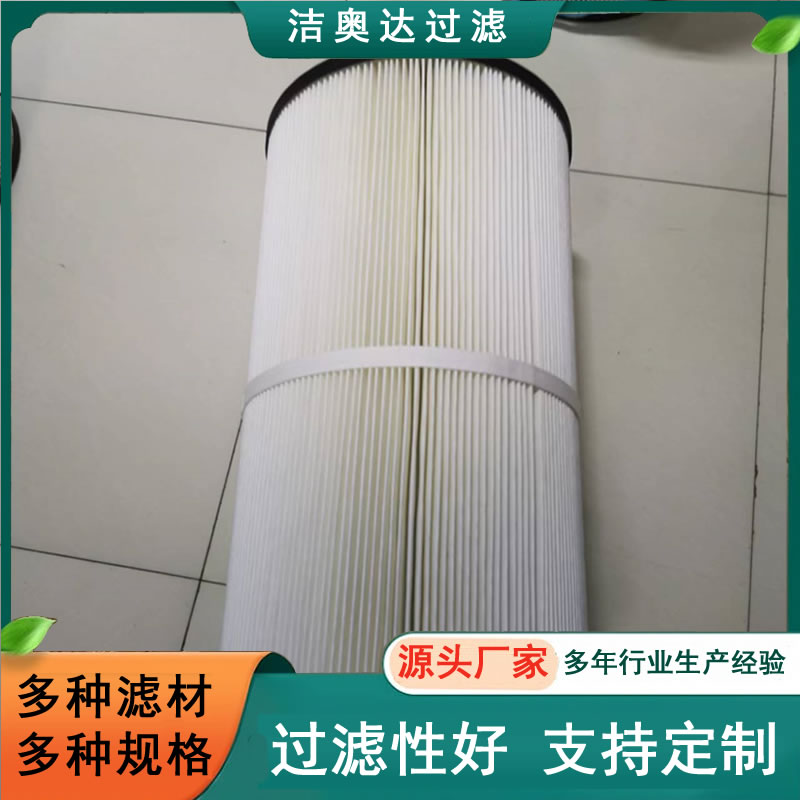 互换HERR赫尔烟气粉尘除尘滤芯PTFE覆膜