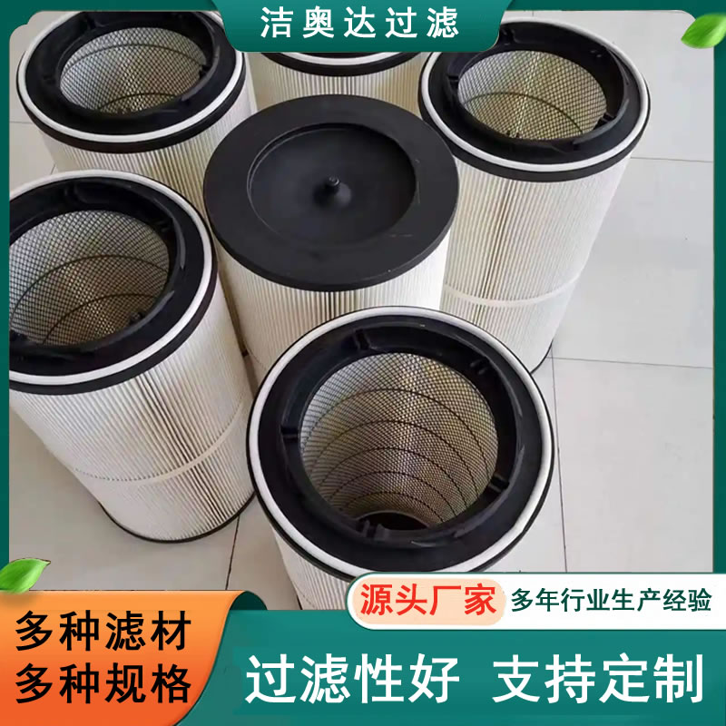 互换HERR赫尔除尘滤芯4100001404粉尘过滤器