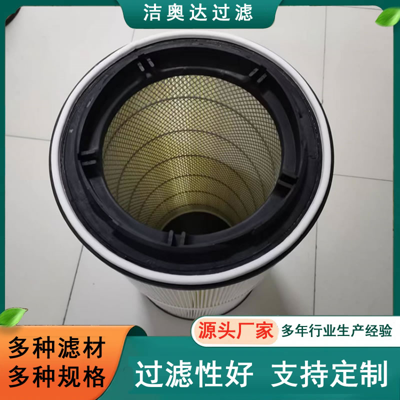 互换HERR赫尔焊烟除尘器滤筒4100001405