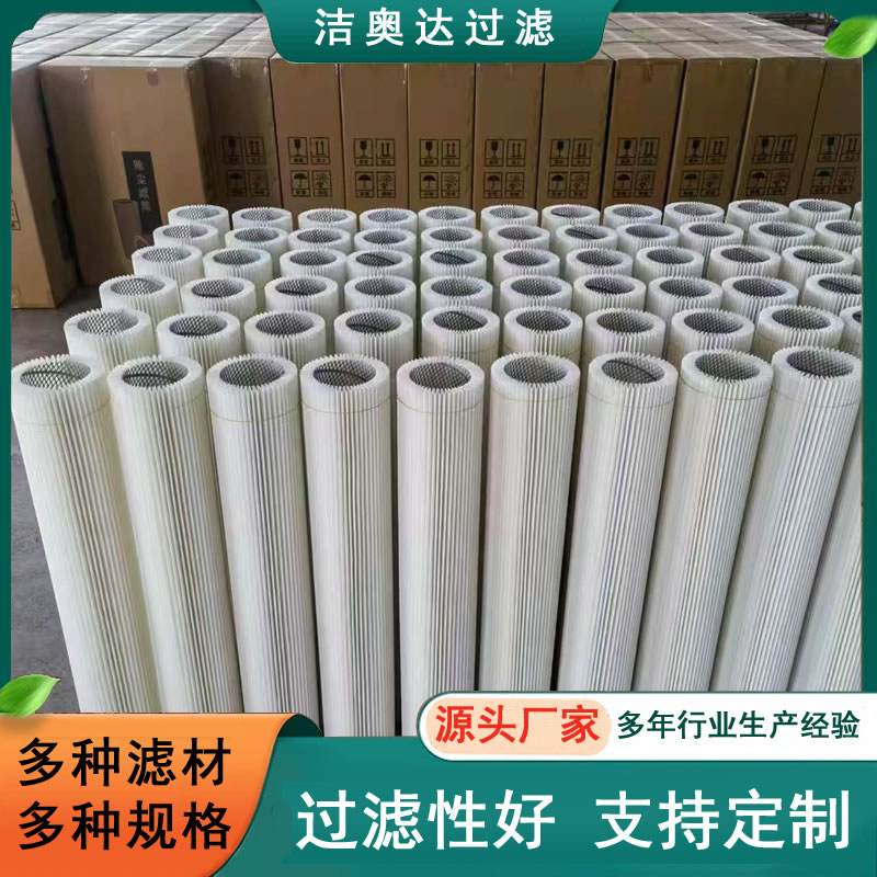 方形卡盘滤筒工业除尘滤筒侧装式3660空气过滤芯