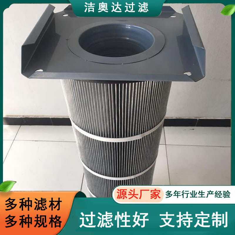 方形盖卡盘式除尘滤筒方盖滤筒