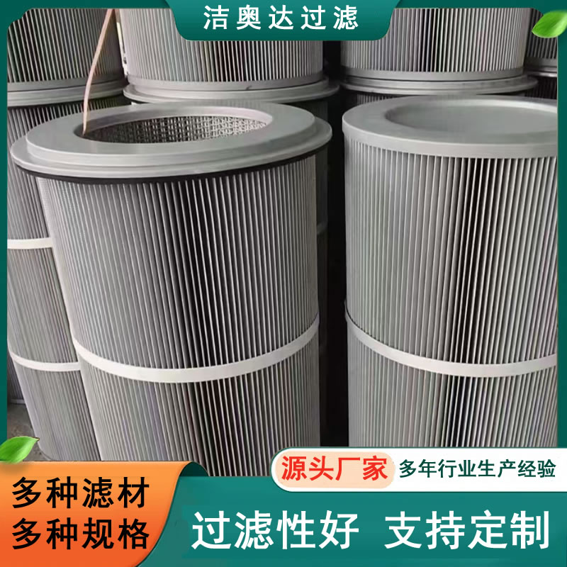 方盖卡盘防静电滤筒方盘卡盘粉尘滤芯