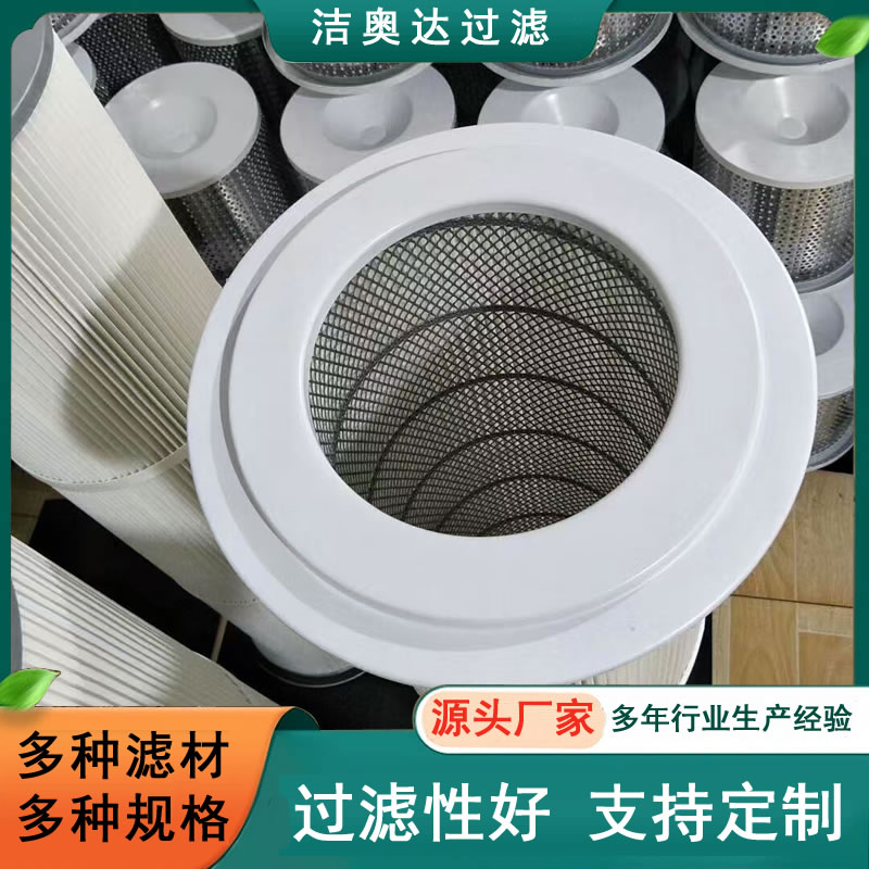 法兰快拆式覆膜除尘滤芯耐磨性好过滤