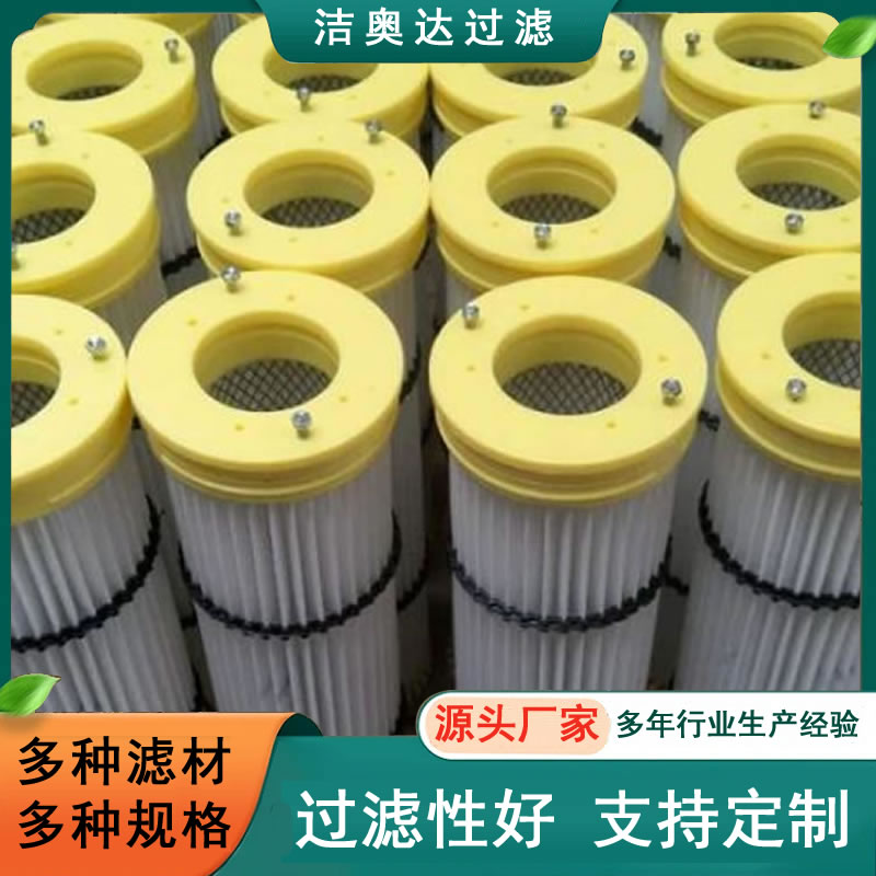 水泥混凝土搅拌站滤芯花板孔代替布袋粉尘滤筒