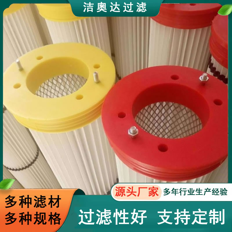 搅拌站仓顶粉尘布袋除尘器滤芯