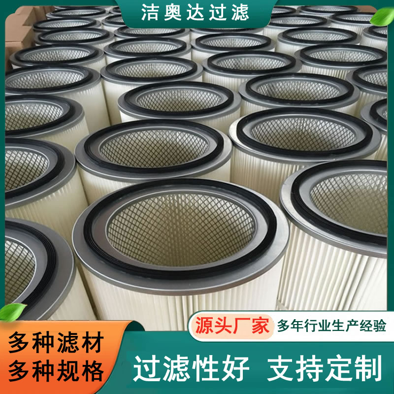 扫地车除尘滤筒清扫车滤芯打磨机除尘滤芯