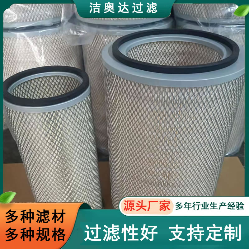 洗地机滤筒350*316道路洗扫车除尘器粉尘滤筒