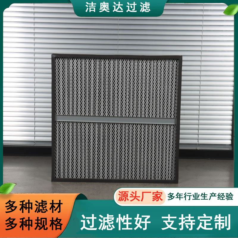 0139809工业过滤板激光切割机除尘覆膜板框滤芯