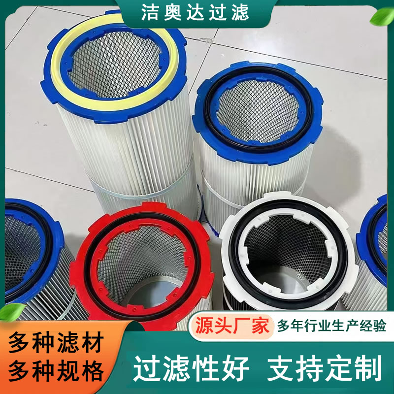 工业六耳快拆除尘滤筒