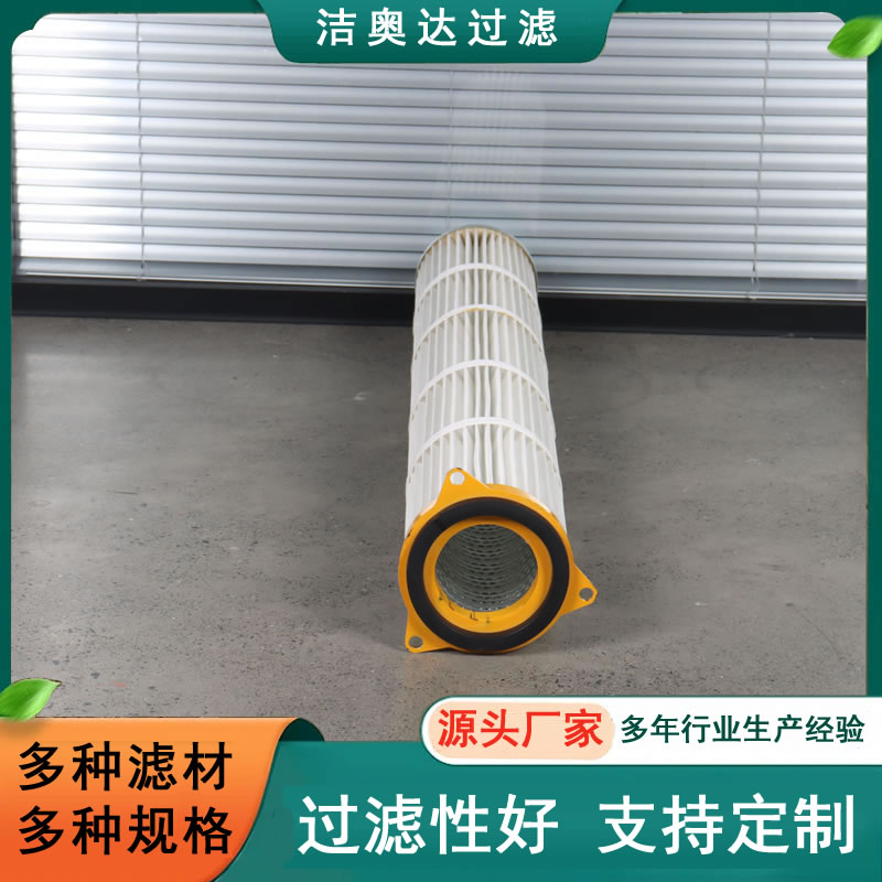 定制工业三耳快拆除尘滤芯