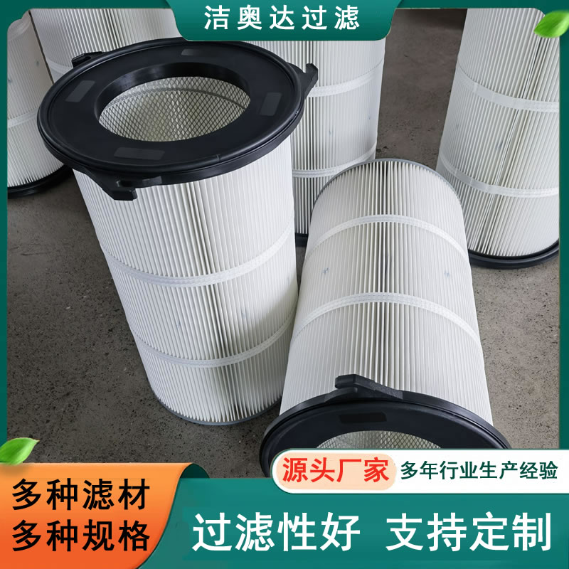 三耳卡盘工业除尘滤筒