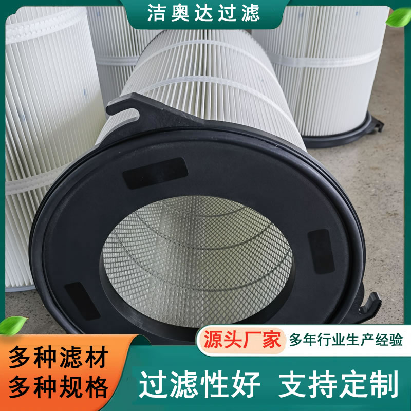 三耳除尘滤芯粉尘集尘过滤