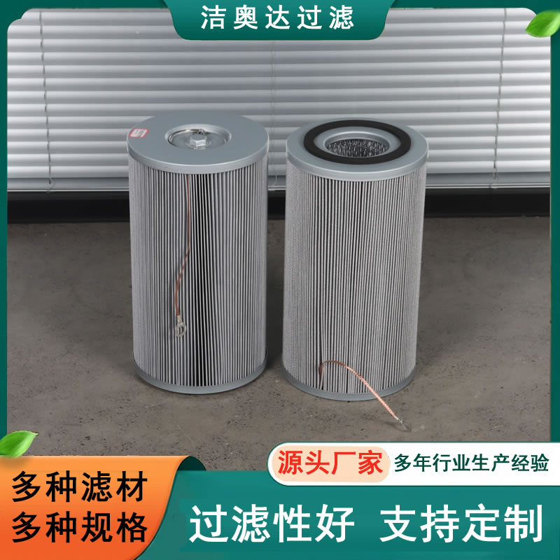 防静电除尘滤筒工业覆膜聚酯纤维滤芯