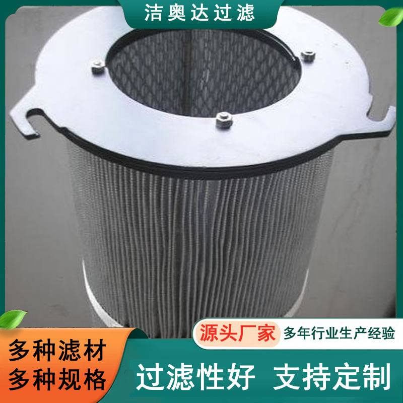 工业三耳铝盖防静电除尘滤芯