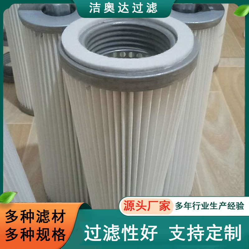 钻机集尘箱铁盖螺纹旋装除尘滤芯