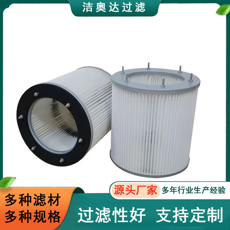 六螺杆覆膜无内网滤筒焊烟除尘滤芯