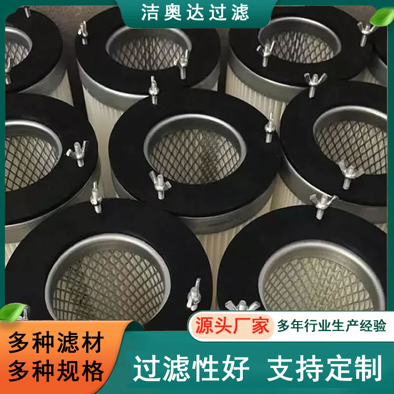 三螺丝吊装除尘滤芯聚酯纤维粉末回收滤芯