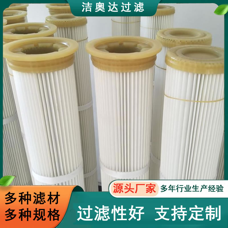 花板开孔162*2000替代布袋除尘滤芯