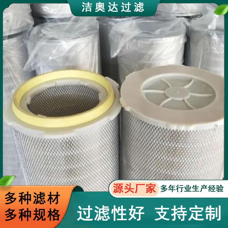 五耳除尘滤筒覆膜式除尘滤筒