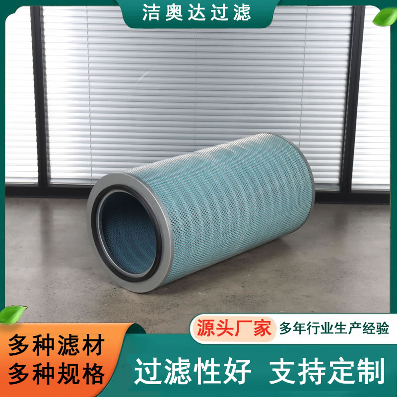 阻燃滤筒旱烟除尘器纳米抗工业阻燃滤芯