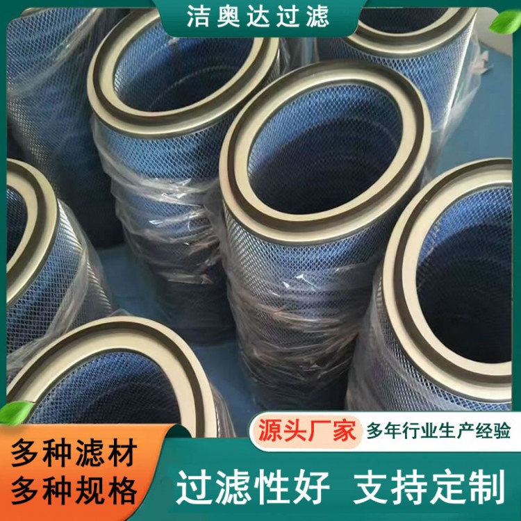 椭圆形滤筒P034077工业镀锌抗静电