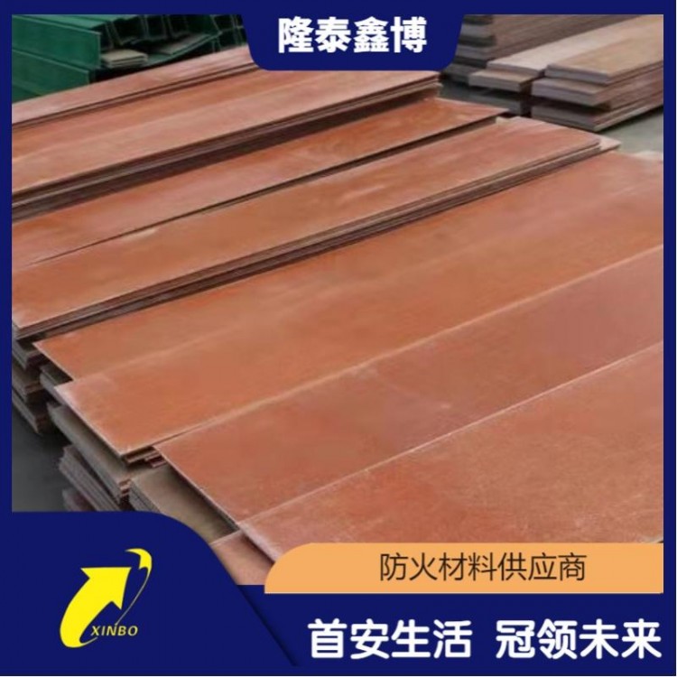 隆泰鑫博出品酚醛树脂防火板 规格颜色支持定制 发货及时