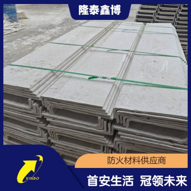 隆泰鑫博出品L型防火板 规格材质齐全支持定制发货