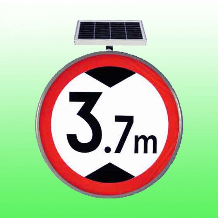 圆形标志牌太阳能限高标志牌支持定制