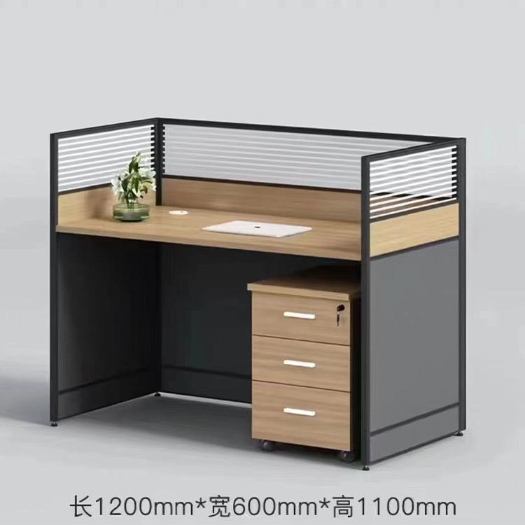 屏风式办公桌