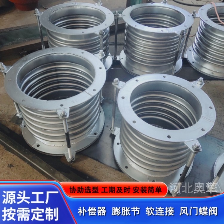 风道圆口金属膨胀节烟道波纹补偿器