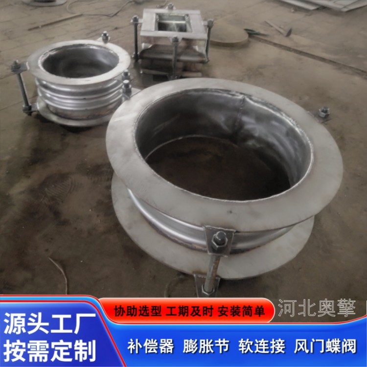 金属波纹补偿器不锈钢膨胀节
