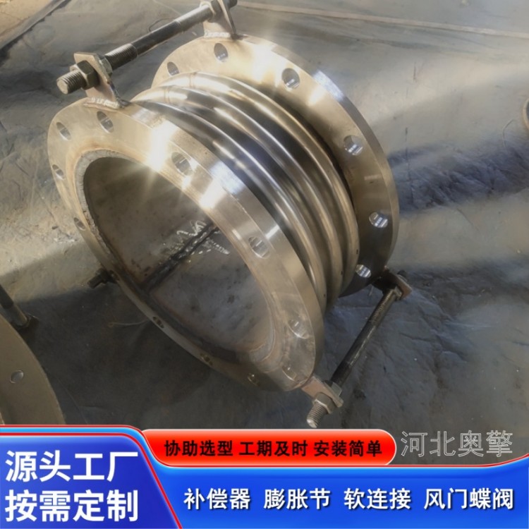 波纹补偿器金属伸缩节