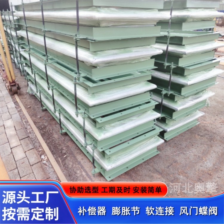 矩形波纹金属补偿器膨胀节