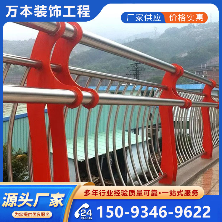 不锈钢护栏 厂家图纸定做上门安装施工造型美观大方