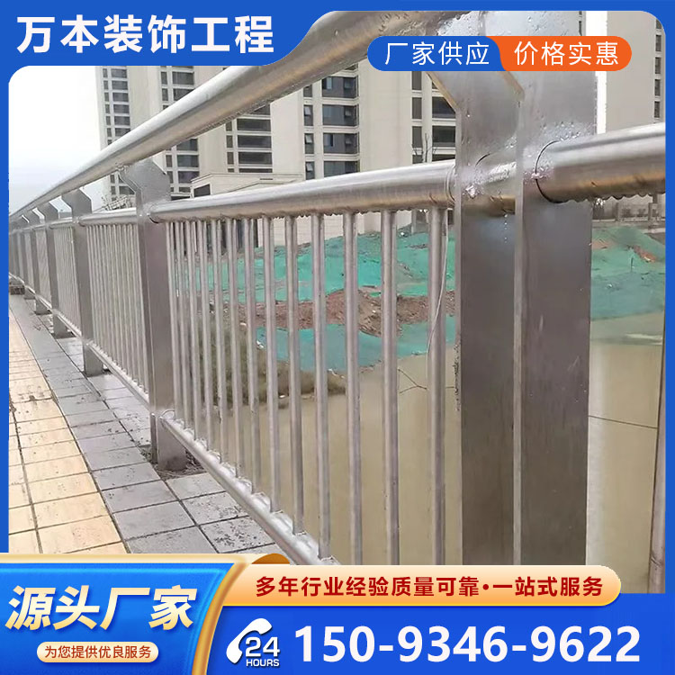 桥梁不锈钢护栏厂 支持上门安装 美观大方