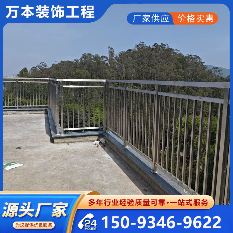 定做不锈钢护栏 经久耐用 现货直发