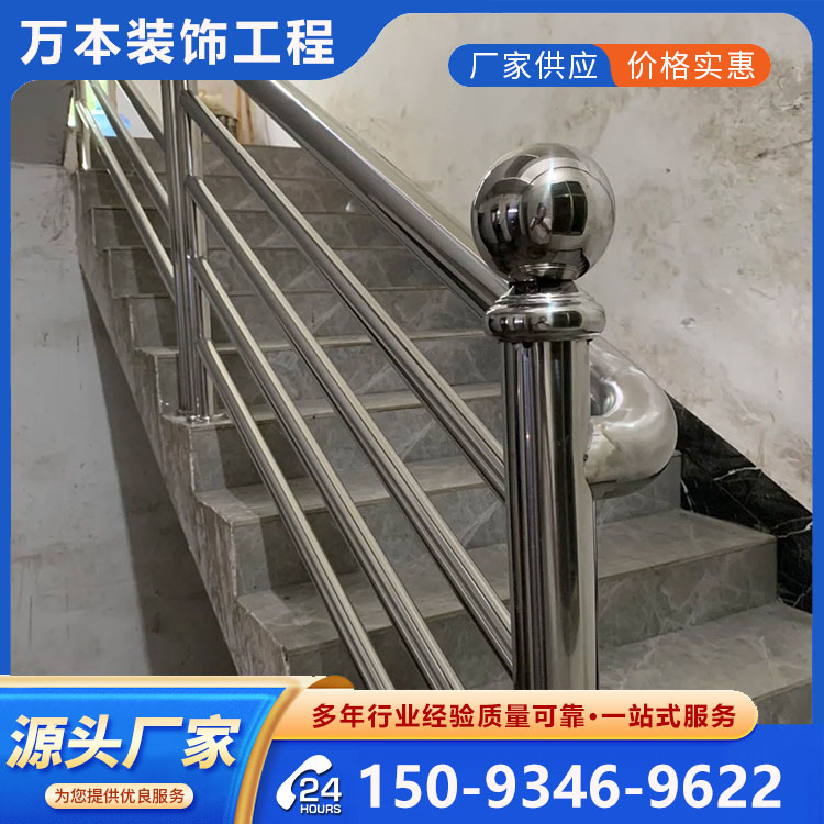 不锈钢护栏厂家 室内外围栏 适用范围广