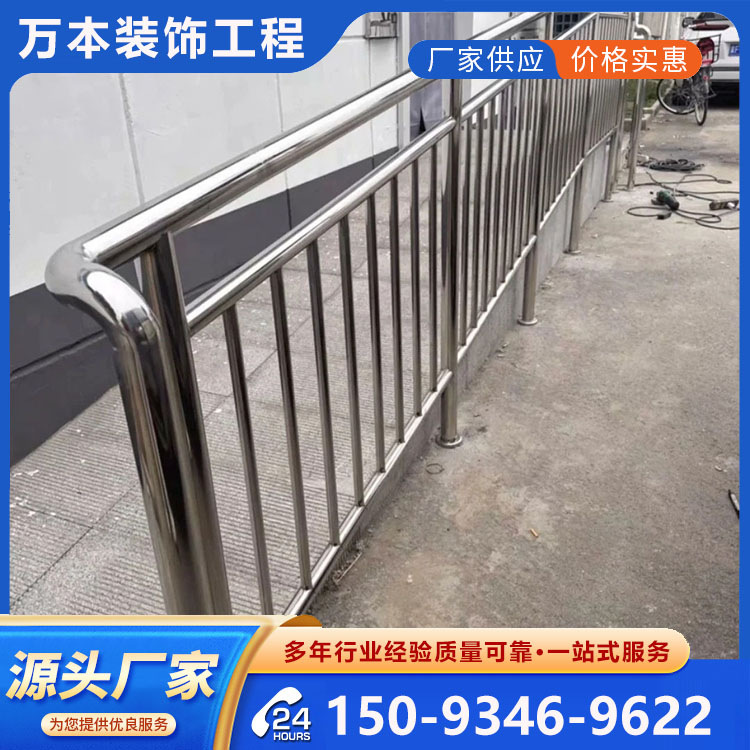 河南不锈钢护栏 室内外围栏 适用范围广