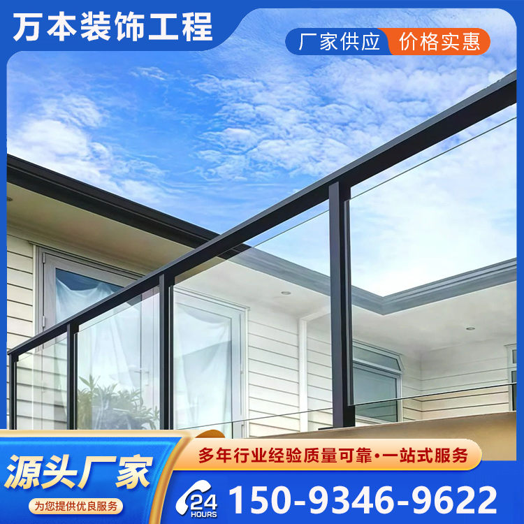 玻璃护栏 源头工厂 规格齐全