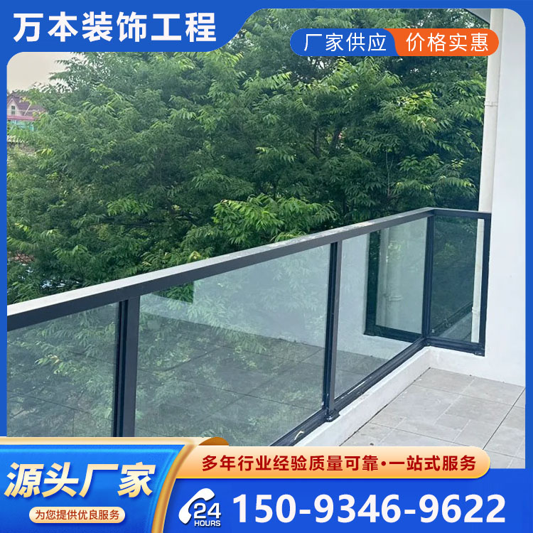 玻璃护栏 能够实现大规模 高效率生产