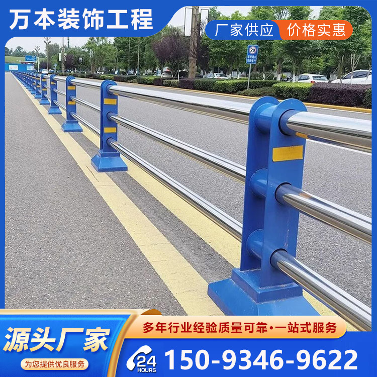 市政道路桥梁护栏 支持定制