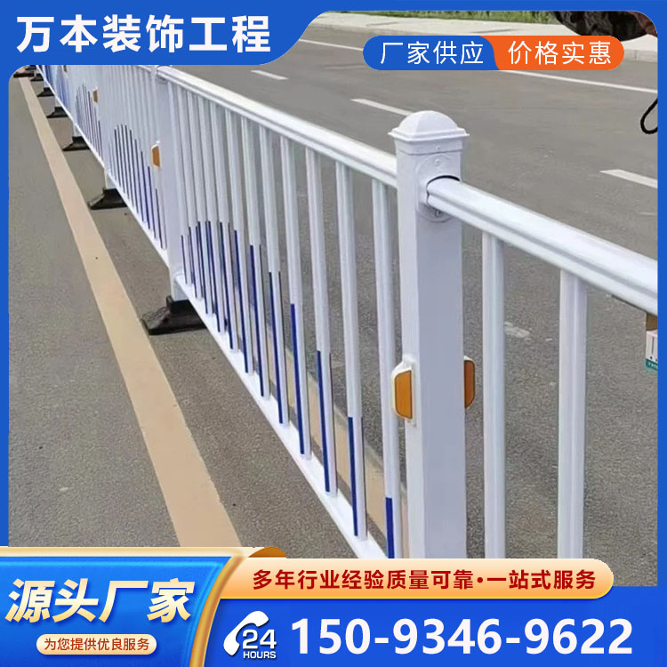 市政护栏定制 款式齐全 长期供应