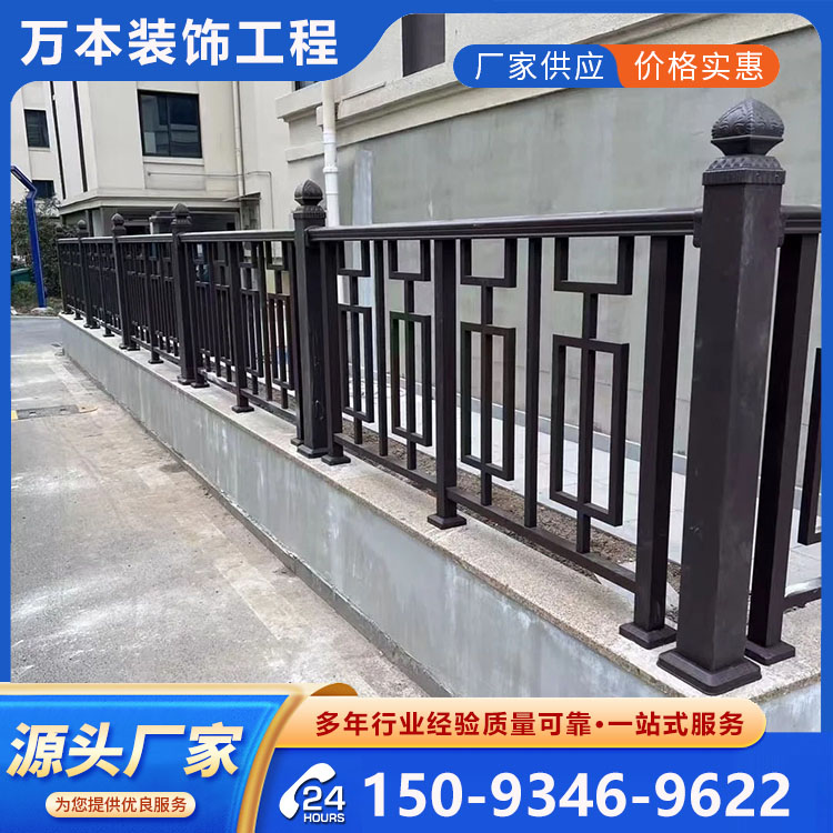 庭院围墙隔离栏 学校护栏 别墅围栏