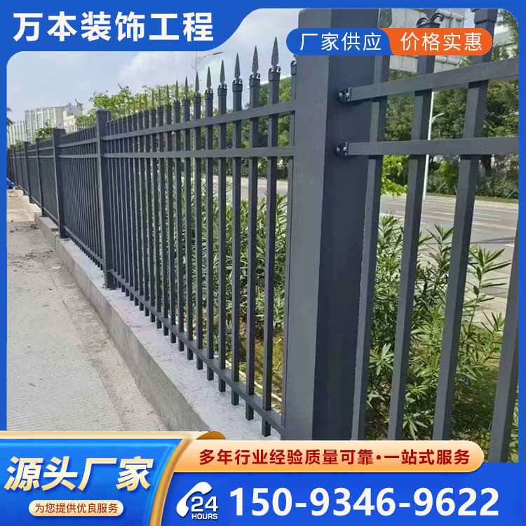 郑州小院围墙护栏 公园铁艺围栏