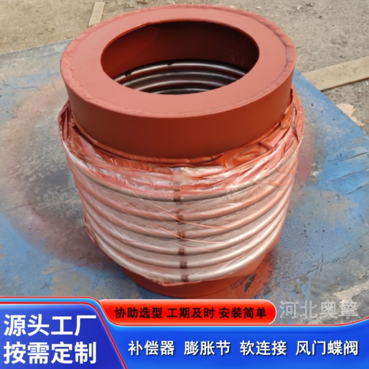 烟管波纹补偿器