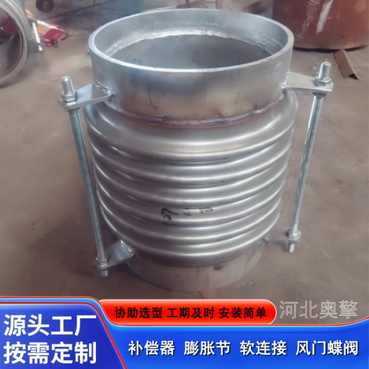 不锈钢小拉杆补偿器