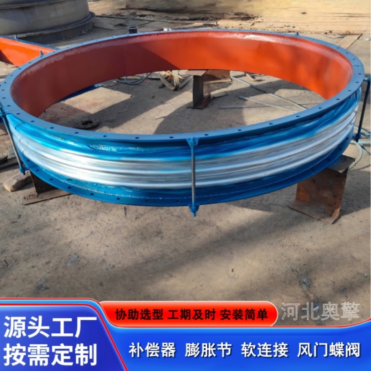 大口径金属波纹补偿器碳钢烟道膨胀节