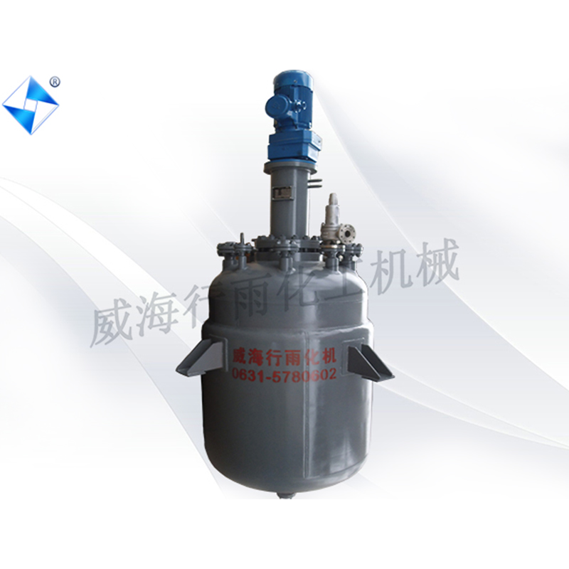 生产型反应釜